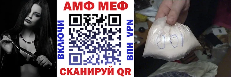 Amphetamine Premium  KRAKEN ТОР  Нижняя Тура 