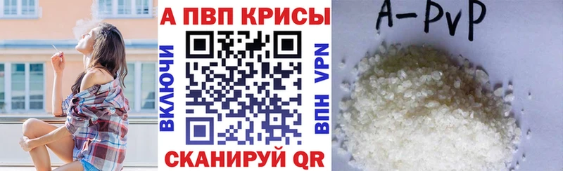 Alpha PVP Crystall  Нижняя Тура 