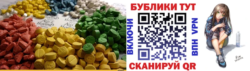 гидра   Нижняя Тура  Ecstasy louis Vuitton 