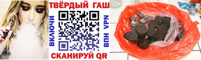 ГАШИШ 40% ТГК  Нижняя Тура 