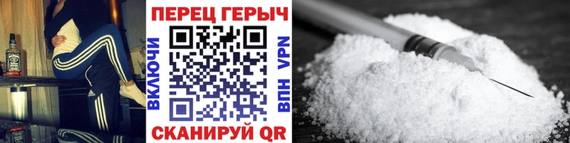 ГЕРОИН белый  закладка  Нижняя Тура 