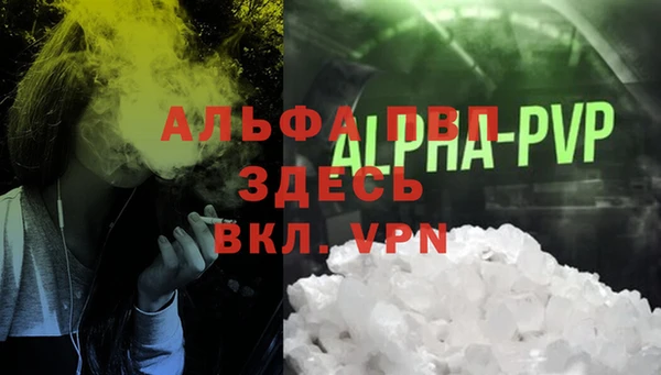 не бодяженный Абаза