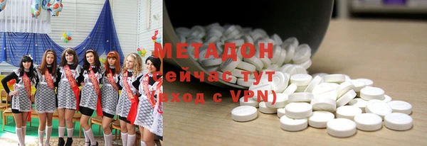 не бодяженный Ахтубинск
