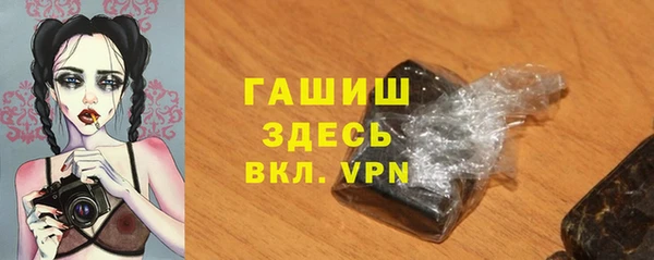 ALPHA PVP Абинск