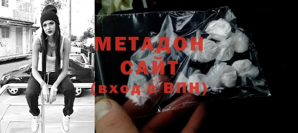 не бодяженный Абаза