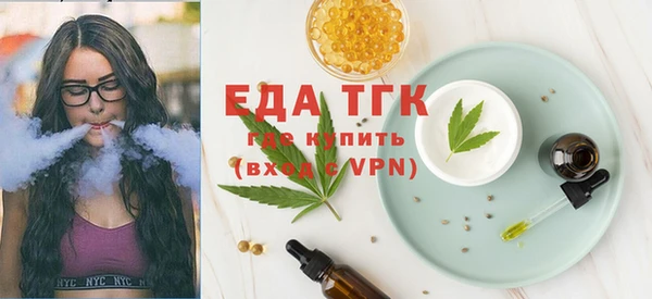 скорость mdpv Абдулино