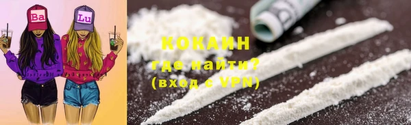 не бодяженный Абаза