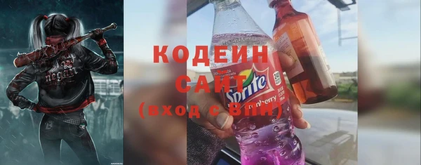 не бодяженный Абаза