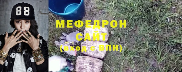 не бодяженный Абаза