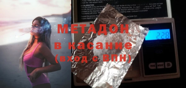 не бодяженный Абаза