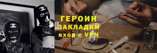MESCALINE Осинники