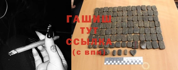 не бодяженный Абаза