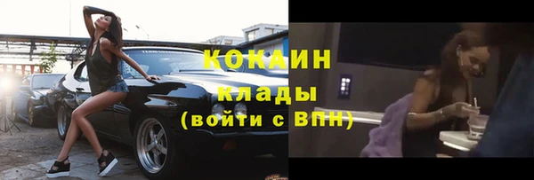 MESCALINE Осинники