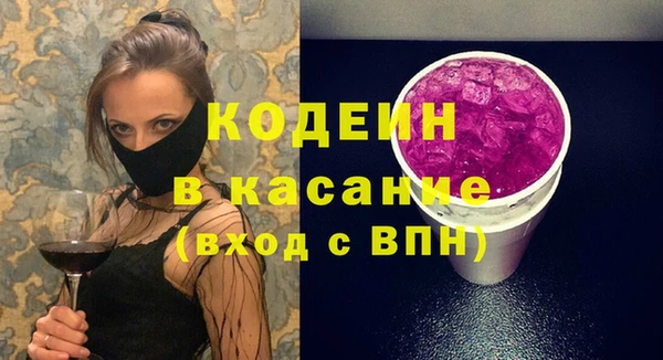 ALPHA PVP Абинск