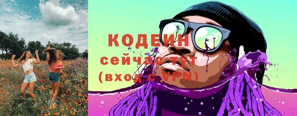 ALPHA PVP Абинск