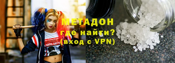 скорость mdpv Абдулино