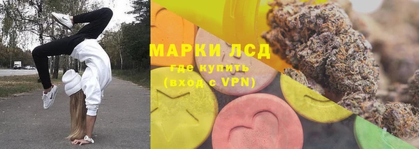 ALPHA PVP Абинск