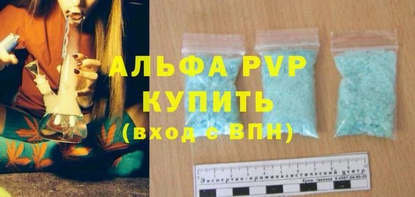 скорость mdpv Абдулино