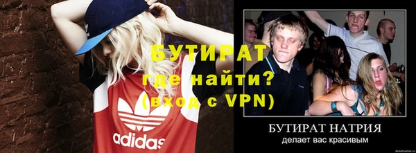 не бодяженный Абаза