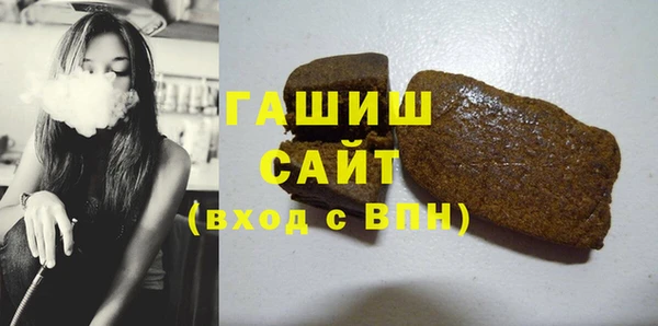 ALPHA PVP Абинск