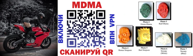 blacksprut ТОР  Нижняя Тура  МДМА VHQ 