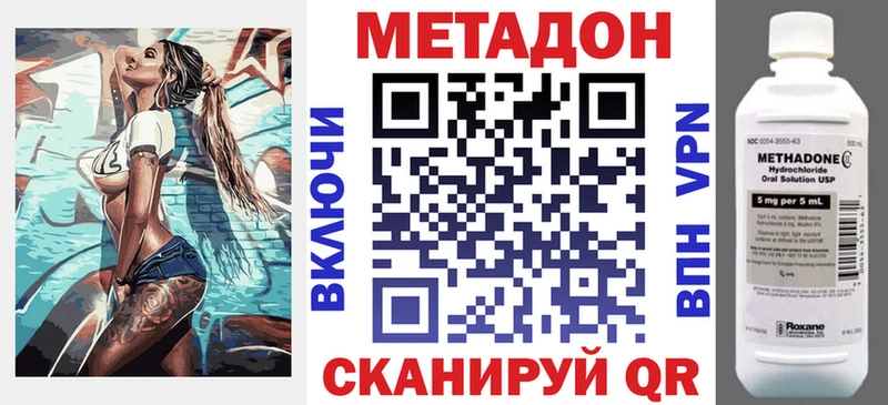 хочу   Нижняя Тура  KRAKEN ONION  МЕТАДОН мёд 