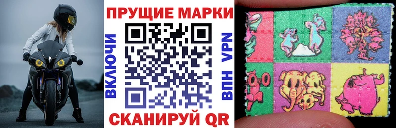 Марки NBOMe 1500мкг  закладки  Нижняя Тура 